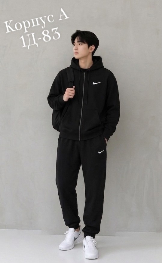 спортивный костюм nike,спортивный костюм,костюм на флисе,спортивные костюмы на флисе,костюм