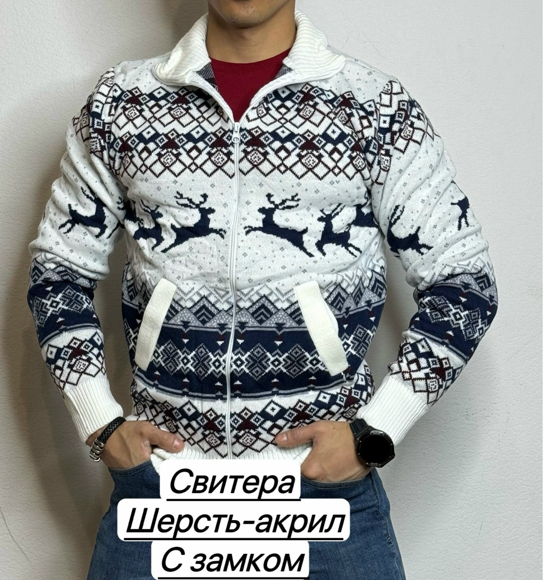 свитер для мужчин,свитер мужской,свитер,толстовки для мужчин,мужские вязаные свитера