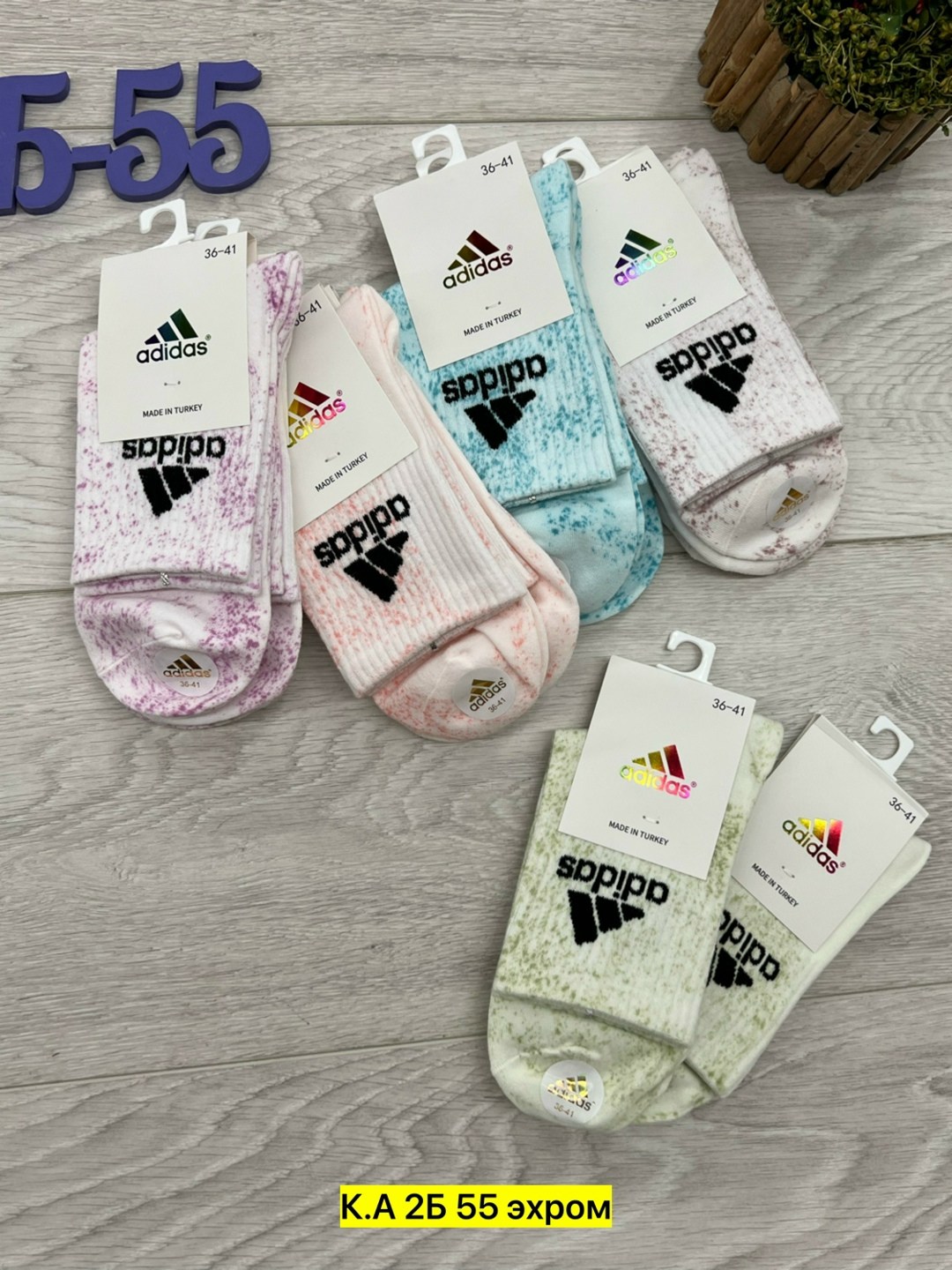 носки женские 10 пар,носки женские,носки женские adidas,носки спортивные,носки женские спортивные