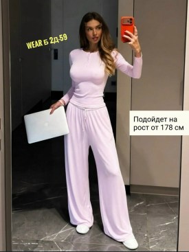 Брюки