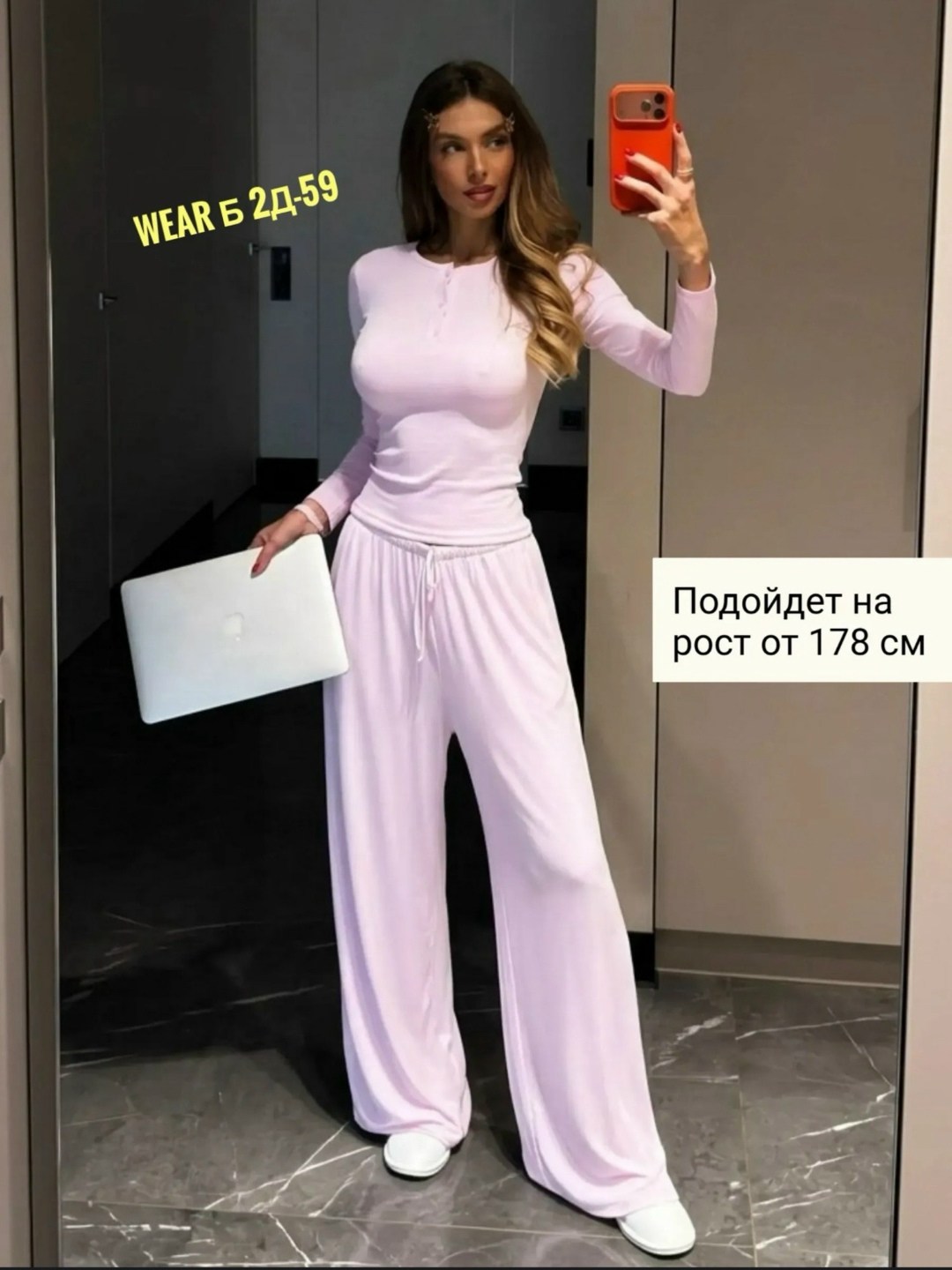 трикотажные костюмы,домашний костюм,костюм с брюками,домашние костюмы,трикотажный костюм с брюкам