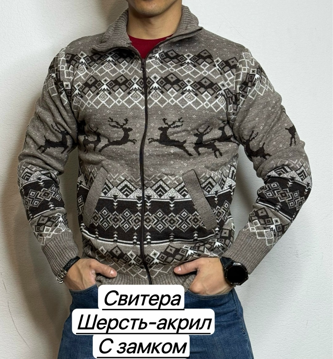 свитер для мужчин,свитер мужской,свитер,толстовки для мужчин,мужские вязаные свитера