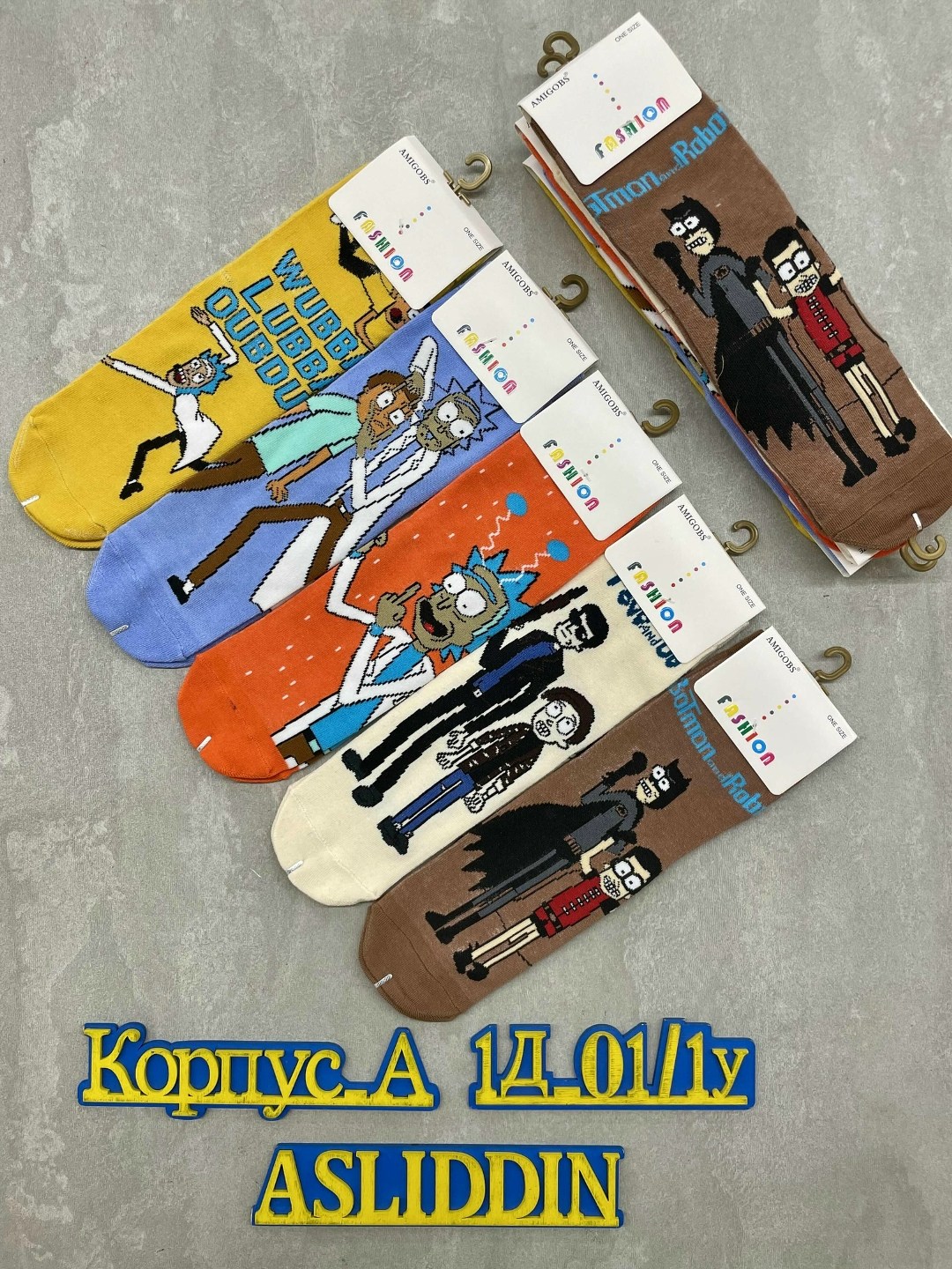 носки с риком и морти,носки рик и морти мужские,комплект носков рик и морти,носки с принтом рик и морти,носки комплект