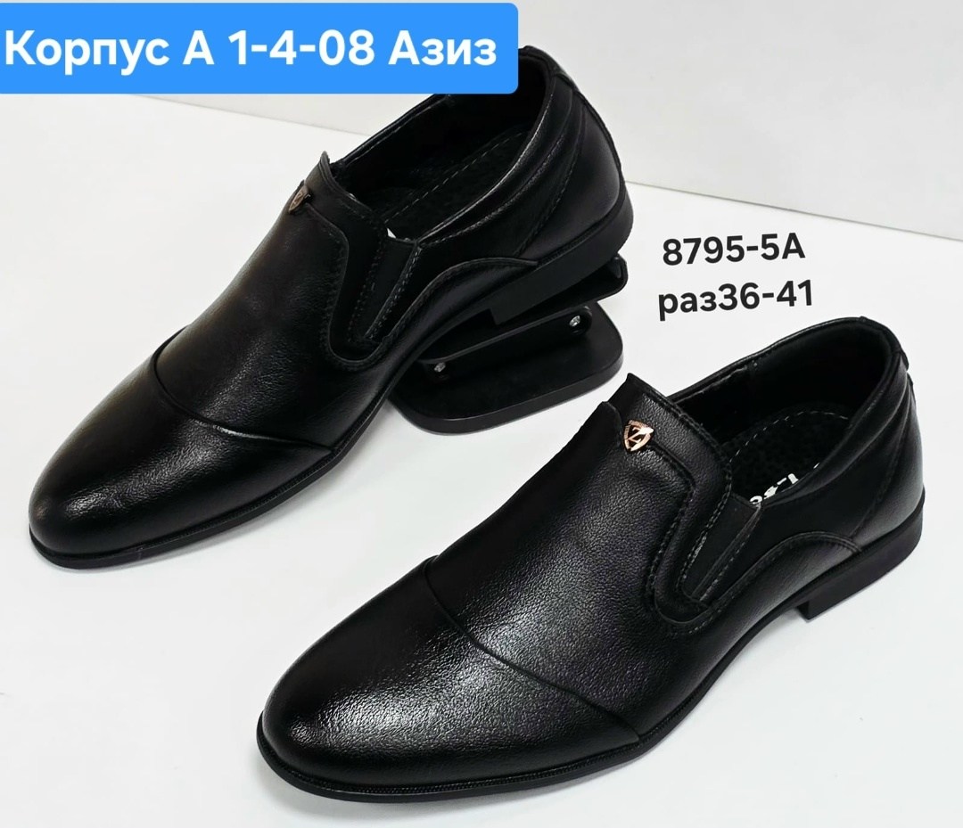 туфли мужские,туфли классические,,туфли классические школьные,школьные туфли