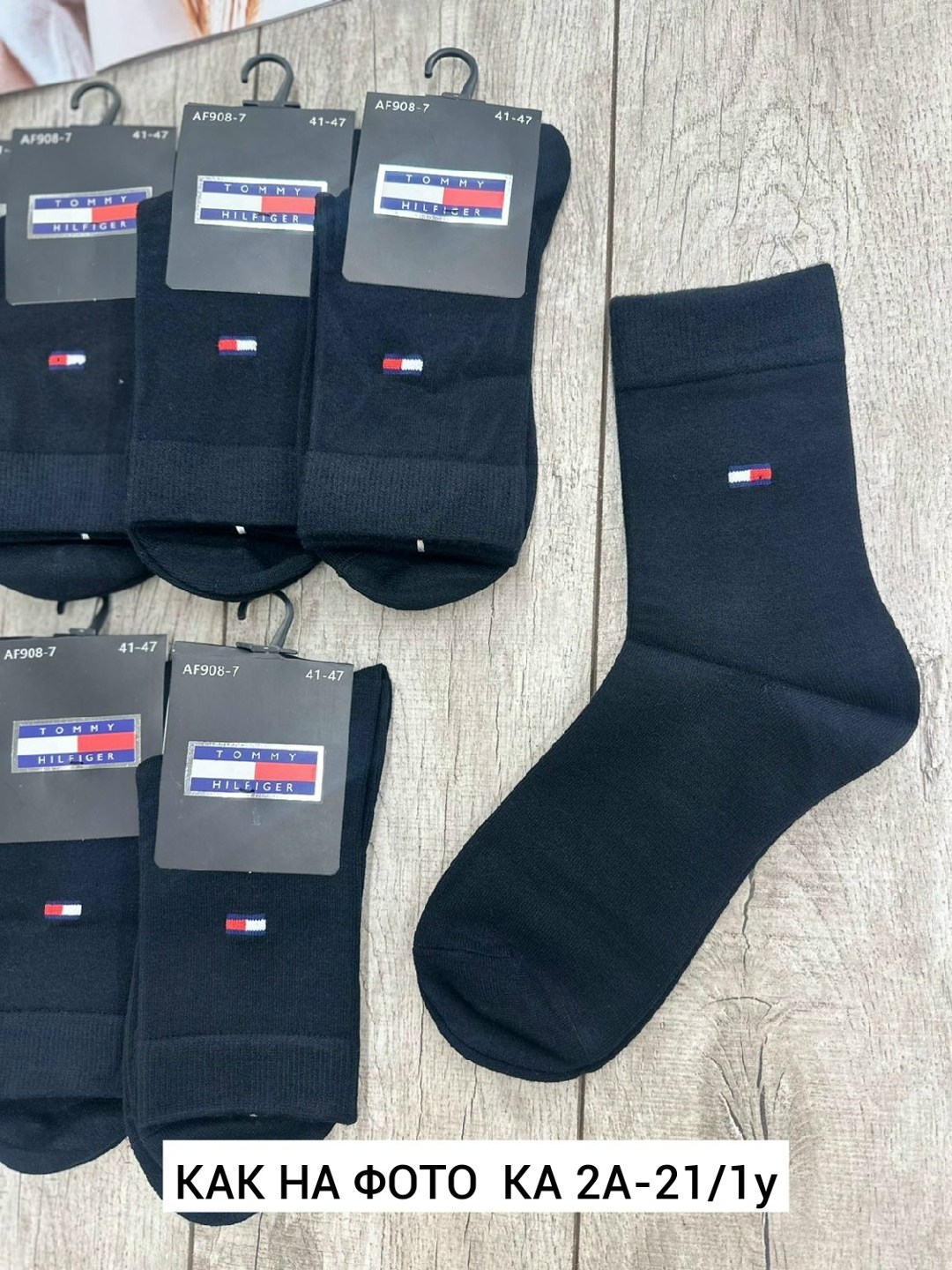 носки мужские,носки мужские 10 пар,комплект носки мужские,носки мужские классические,носки мужские набор