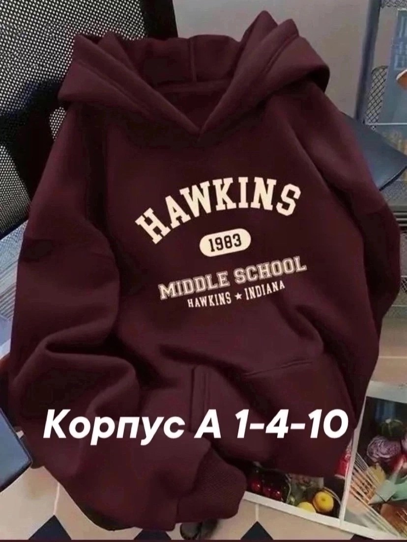 толстовка с капюшоном,толстовка,модная толстовка,толстовка кофта,худи оверсайз