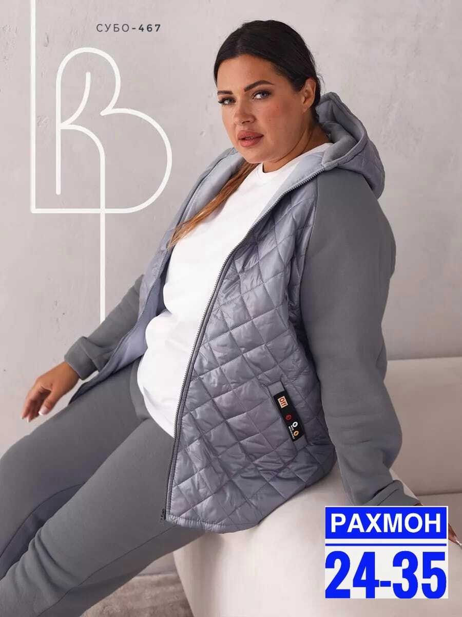 спортивный костюм спортивные костюмы,костюм женские спортивные костюмы,женские костюмы спортивные,спортивные костюмы больших размеров,костюм теплый