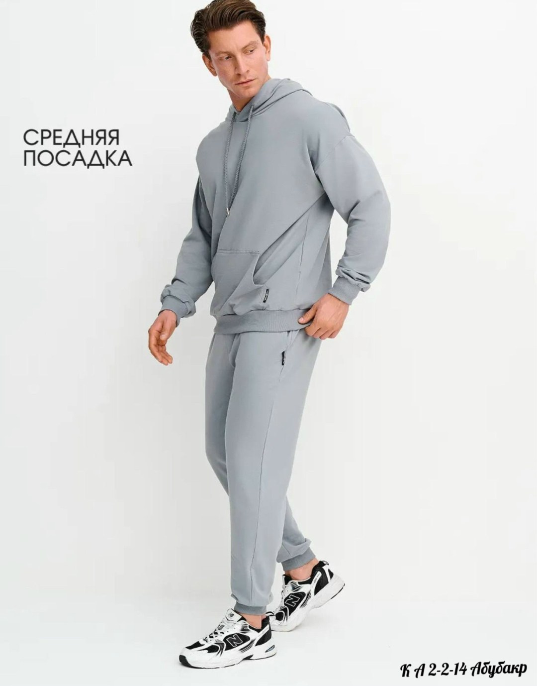 костюм из футера мужской,спортивный костюм из футера мужской теплый,спортивные мужские костюмы,спортивный мужской костюм на флисе,спортивный костюм мужской с капюшоном