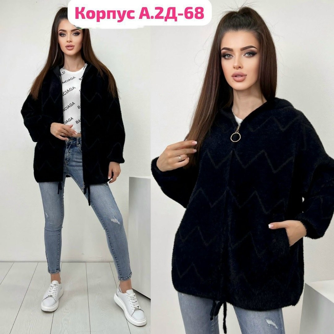 кардиган женский,толстовка кардиган,кардиган женский альпака,кофта кардиган,кардиган
