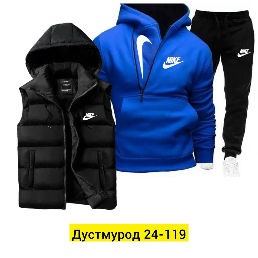 спортивные костюмы мужские,теплый спортивный костюм мужской,комплект спортивного костюма,костюм спортивный мужской nike,спортивные костюм