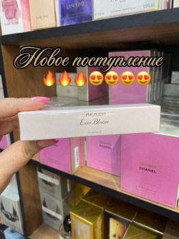 Парфюм
