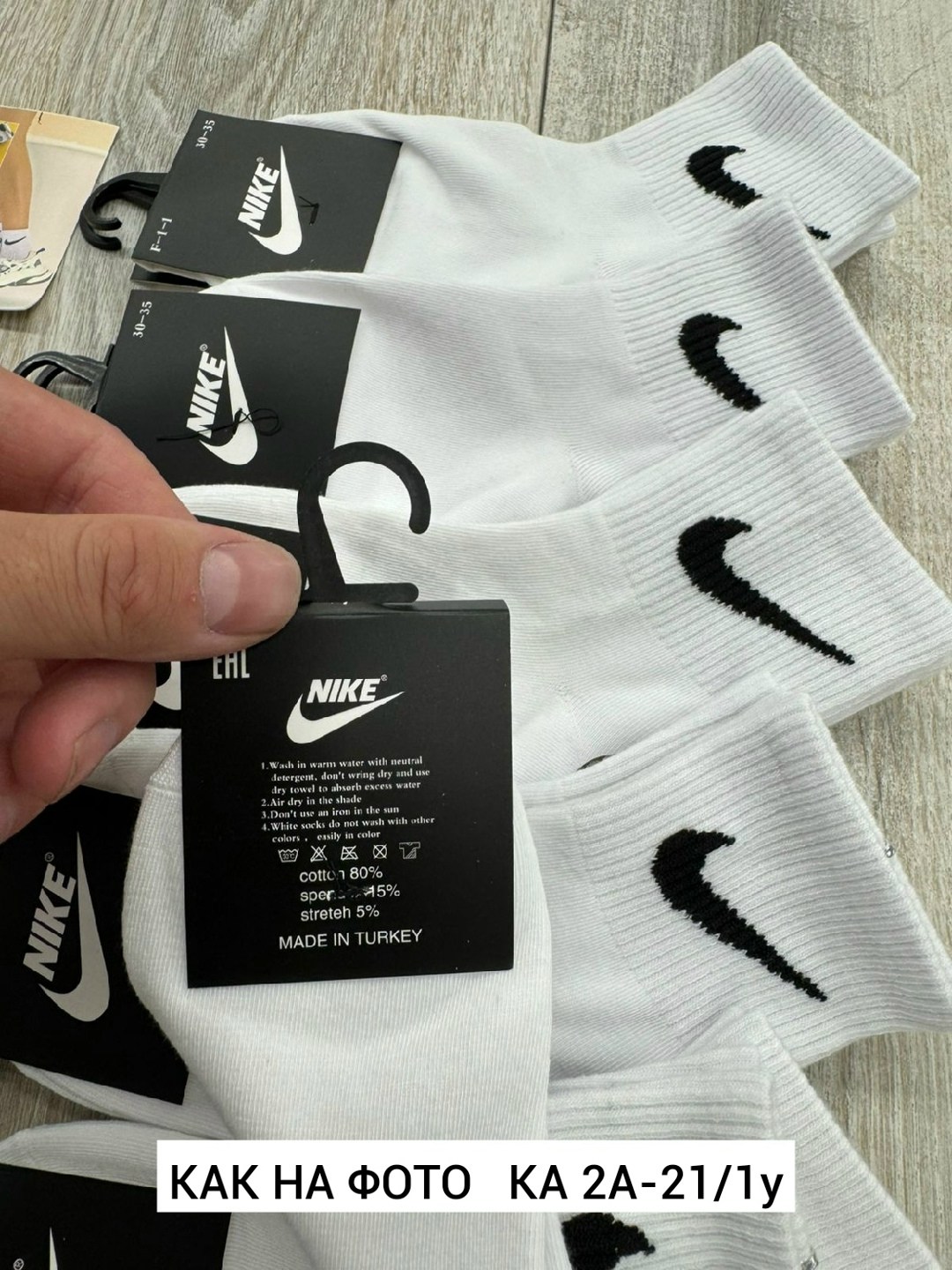 носки мужские 10 пар nike,носки комплект 5 пар размер 41-47 белый,комплект носков nike,женские носки найк набор,носки мужские 10 пар