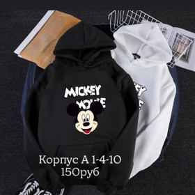 Толстовка