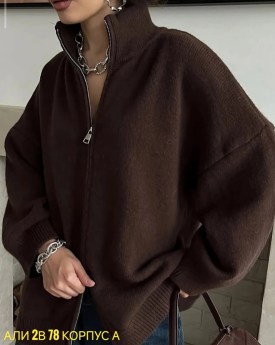 Кофта
