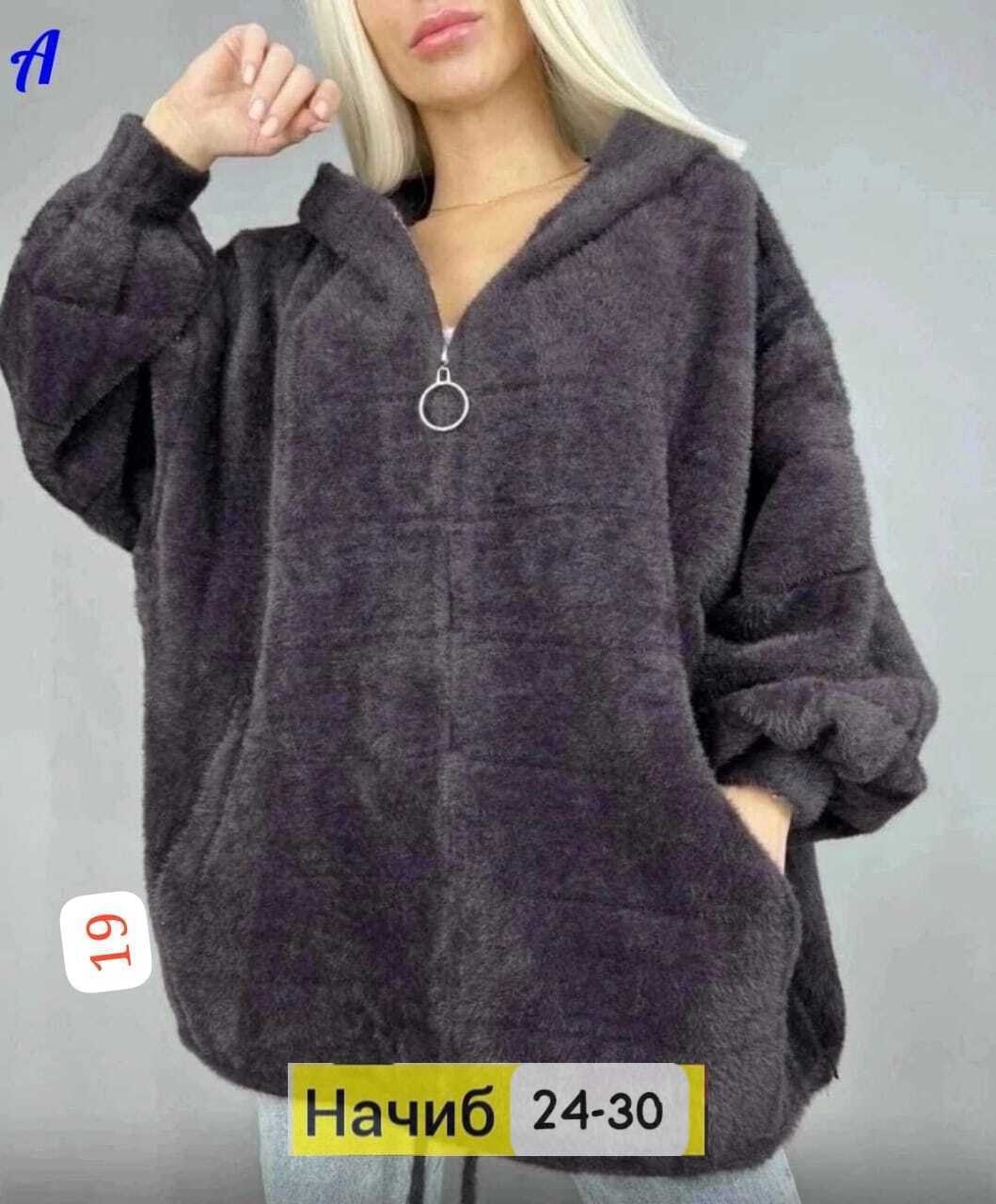 кофта из альпаки,кофта теплая оверсайз на молнии,кофта теплая,кофта теплая оверсайз на молнии тедди,кофта женская