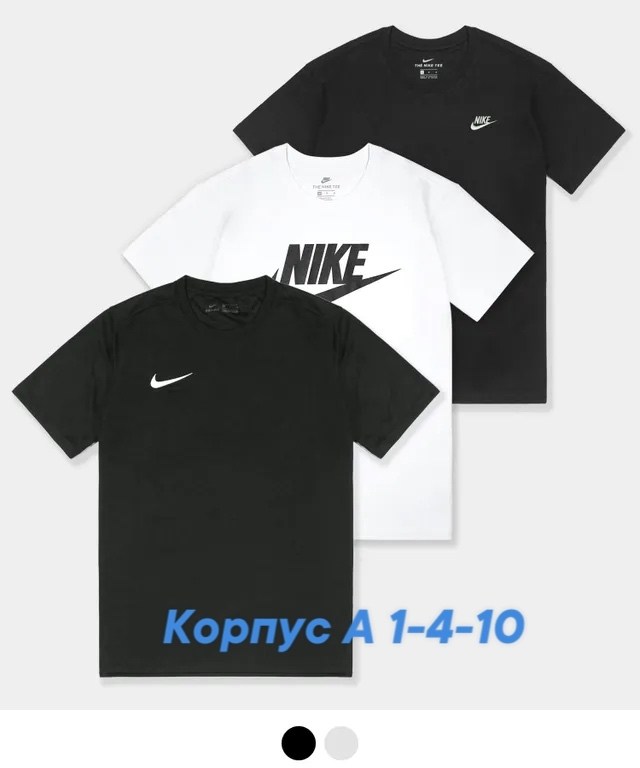 футболка nike,футболка найк мужская черная,мужские футболки nike,мужской футболка,футболки женские мужские