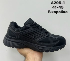 Кроссовки
