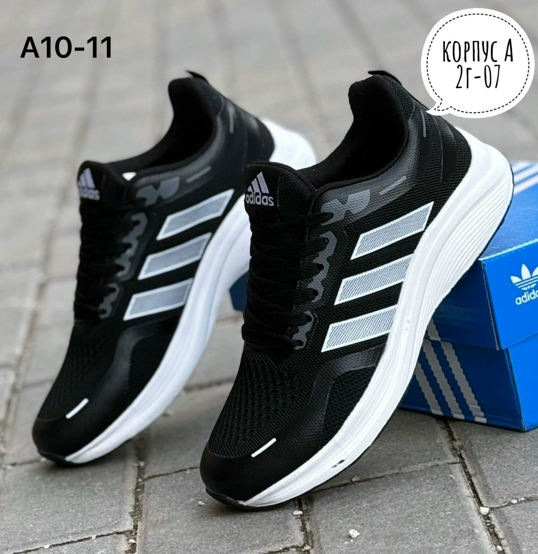 кроссовки adidas,кроссовки мужские adidas,кроссовки,мужские кроссовки,спортивные кроссовки