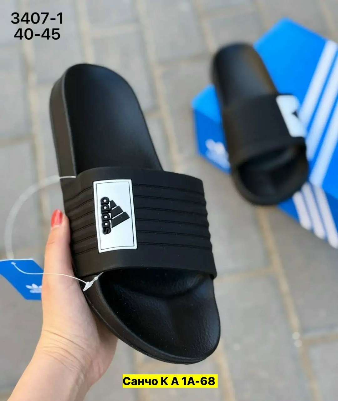 шлепанцы adidas,мужские шлепанцы,,шлепки мужские,тапки для мужчин