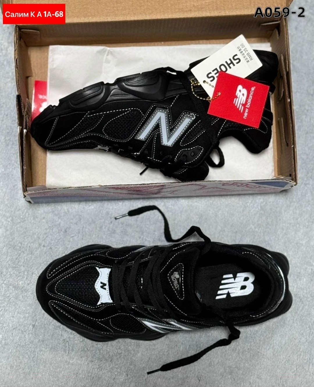 кроссовки new balance 9060,кроссовки мужские new balance,кроссовки new balance,кроссовки в стиле new balance nb 9060 мужские кроссовки для бега,кроссовки женские мужские