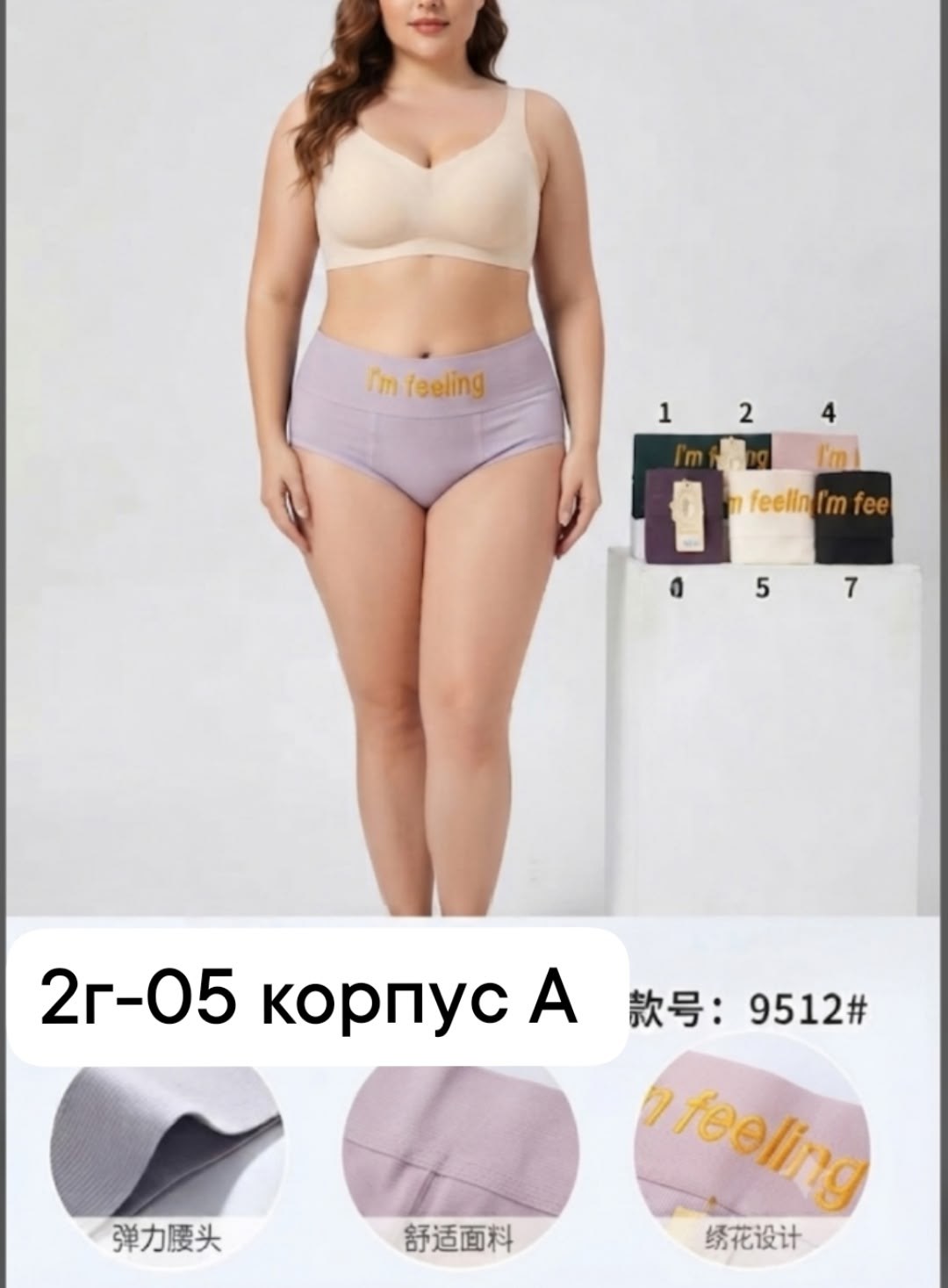 комплект женских трусов,комплект нижнее белье,женская нижнее белье,комплект трусов слипы,комплект трусов слипы vanessa нижнее белье 4 шт