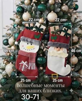 Новый год
