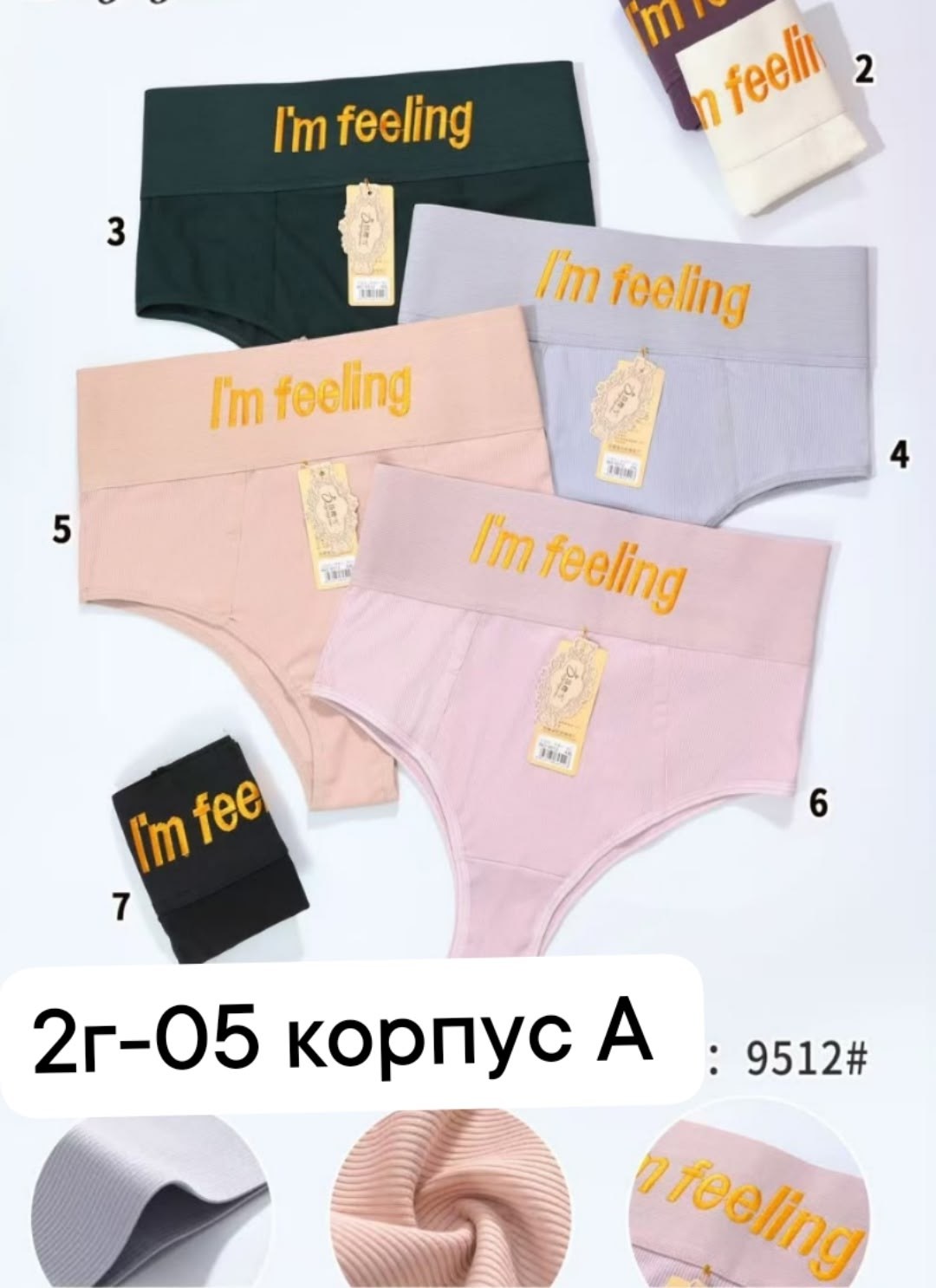комплект женских трусов,комплект нижнее белье,женская нижнее белье,комплект трусов слипы,комплект трусов слипы vanessa нижнее белье 4 шт