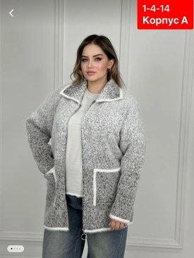 Кардиган