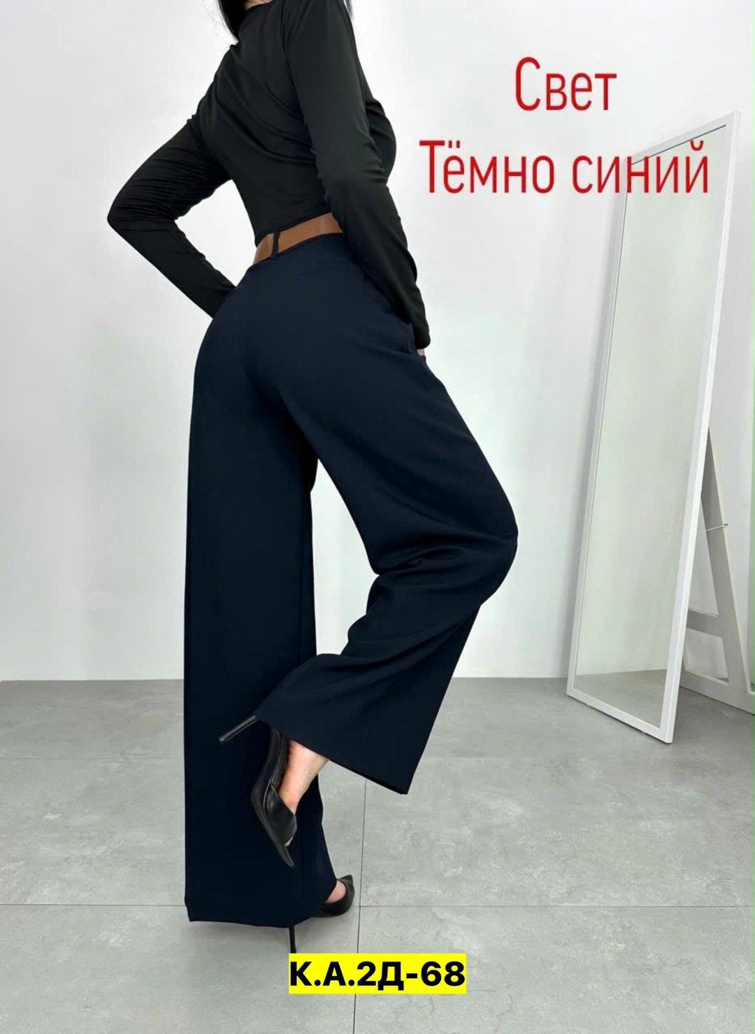 брюки классические,женские брюки,модные брюки,джинсы брюки,брюки женские палаццо
