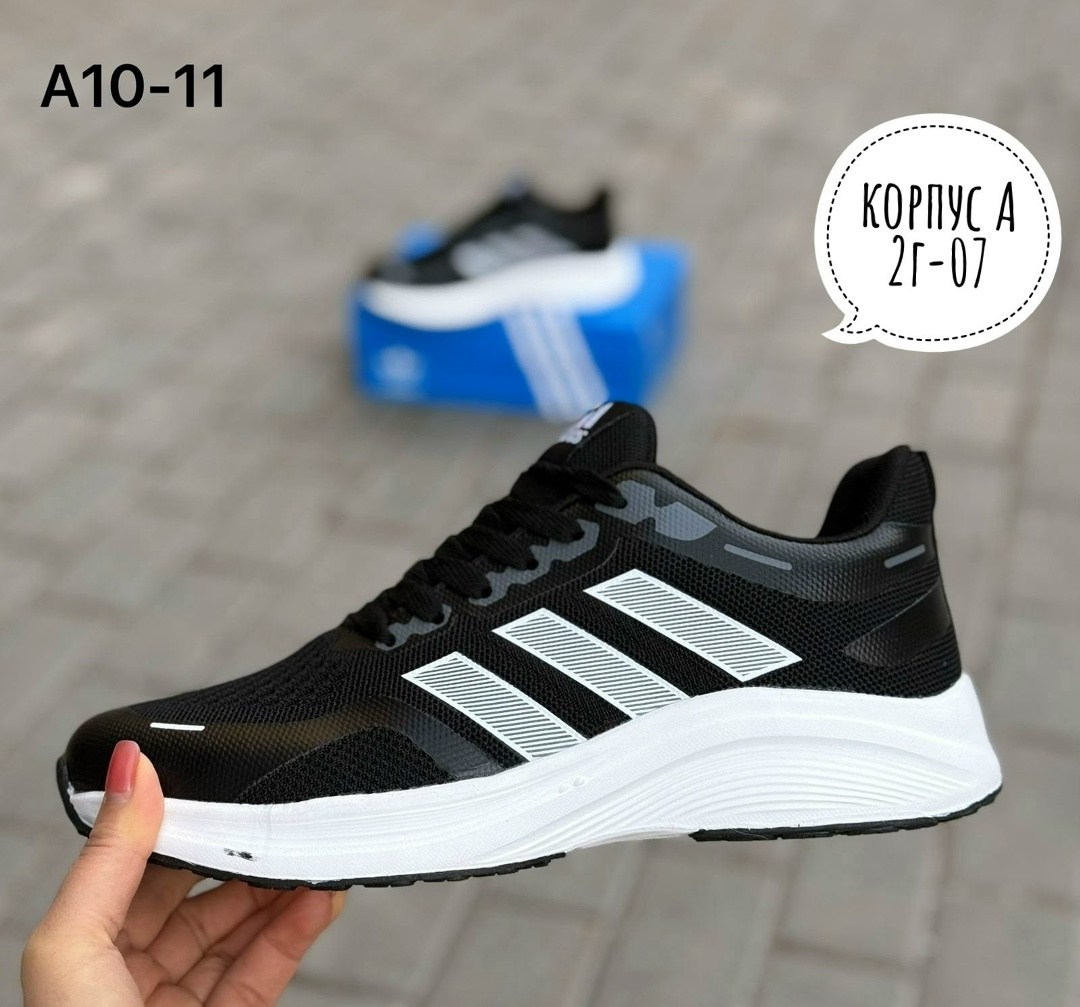 кроссовки adidas,кроссовки мужские adidas,кроссовки,мужские кроссовки,спортивные кроссовки