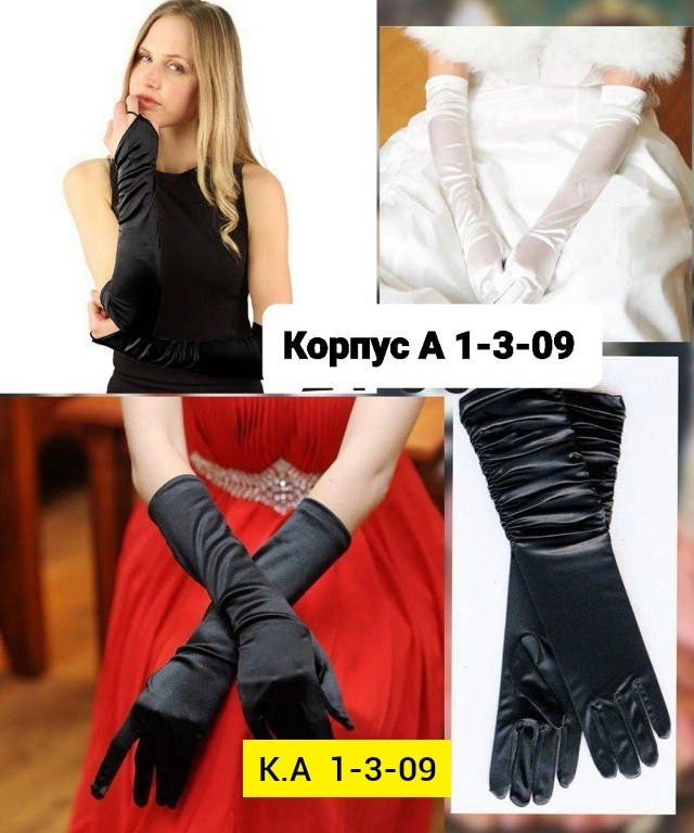 длинные атласные перчатки,длинные перчатки,женские перчатки,перчатки для женщин,атласные перчатки