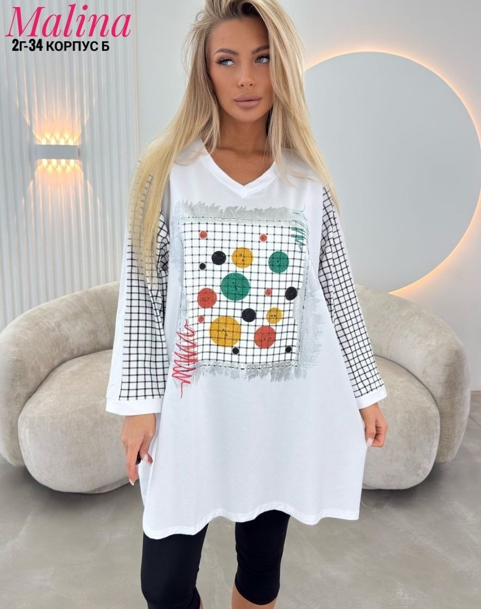 кофта женская,стильная кофта,кофта модная,кофта трикотаж,кофта оверсайз