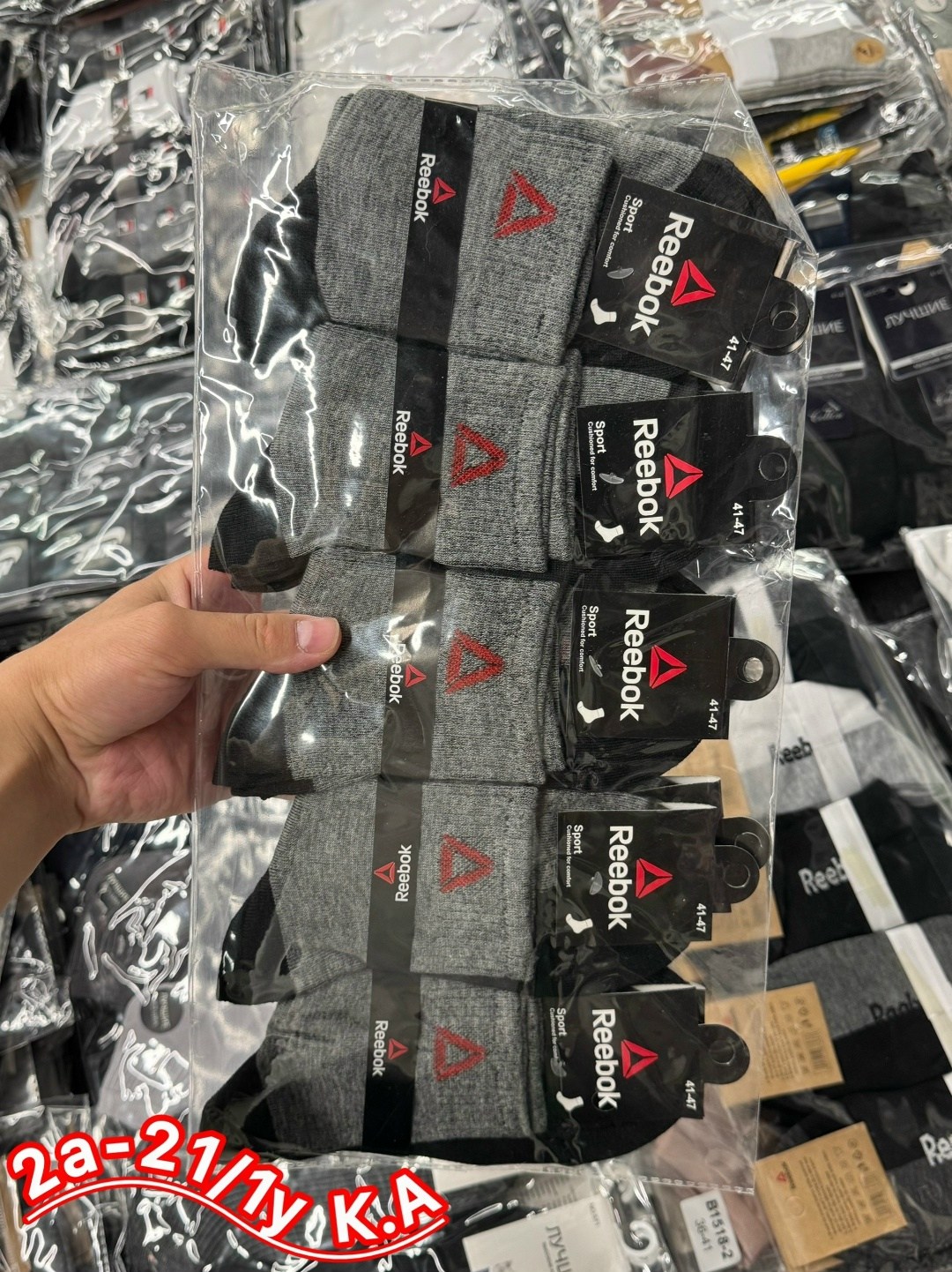 мужской носки,комплект носки мужские,носки reebok мужские,носки мужские спортивные,носки спортивные