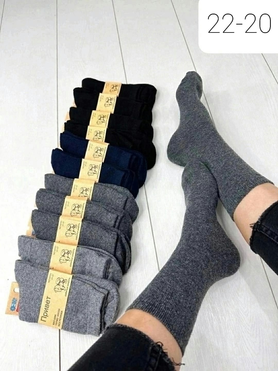 носки мужские,теплые мужские носки,носки мужские 10 пар,носки женские,носки мужские комплект 10 пар