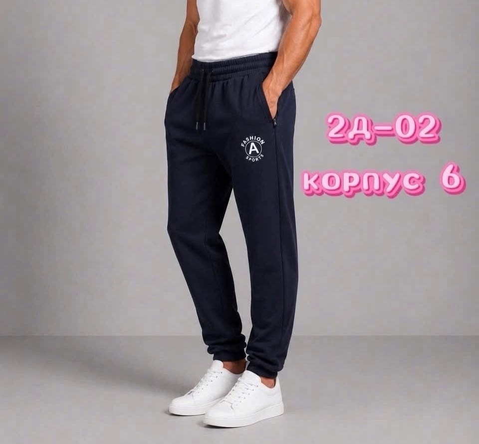 брюки спортивные мужские,брюки спортивные,брюки джоггеры,спортивные штаны,спортивные штаны мужские