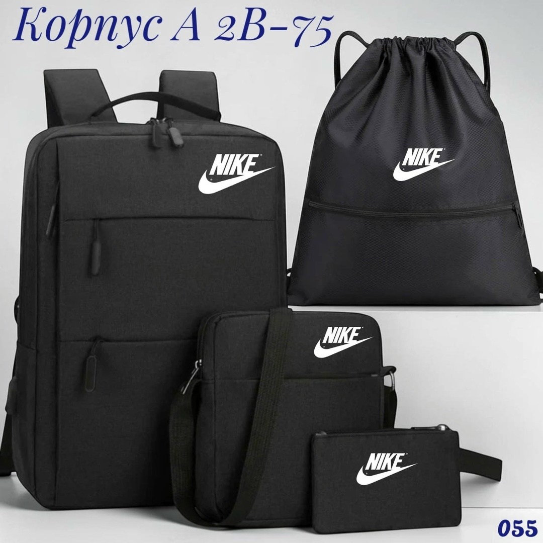 комплект школьный рюкзак,школьный рюкзак портфель,рюкзаки,портфель комплект,рюкзак 3 в 1