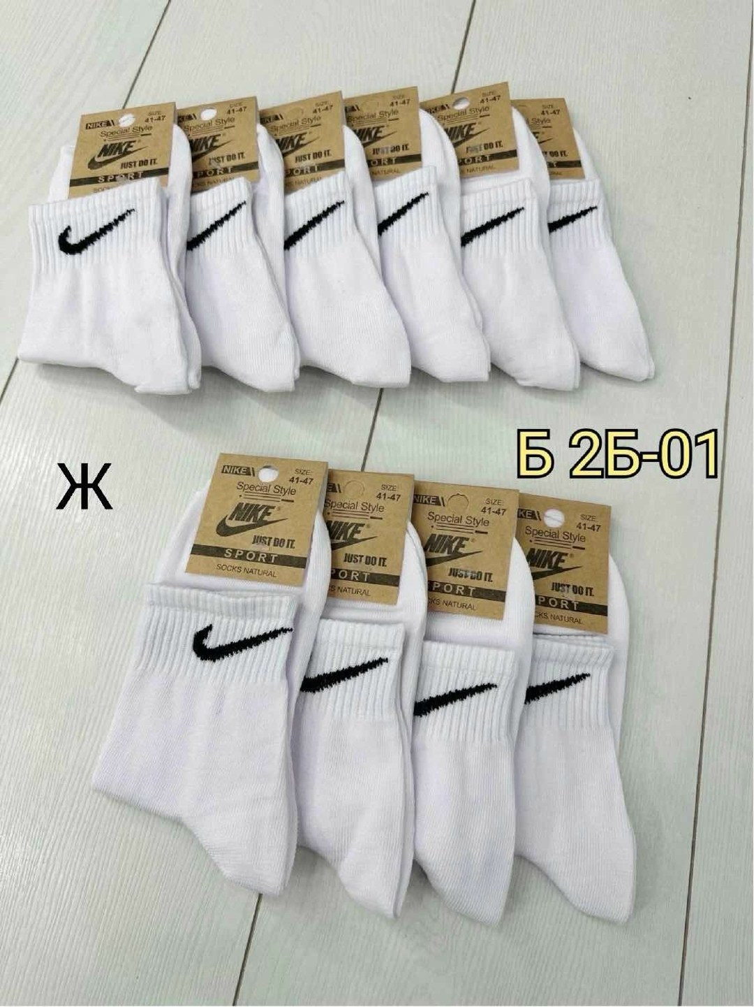 носки комплект 5 пар размер 41-47 белый,комплект носков nike,комплект носков женских nike 88 белых 37-41,спортивные носки nike набор средних носков 5 пар,комплект носков женских nike н5ж белых 37-41 5