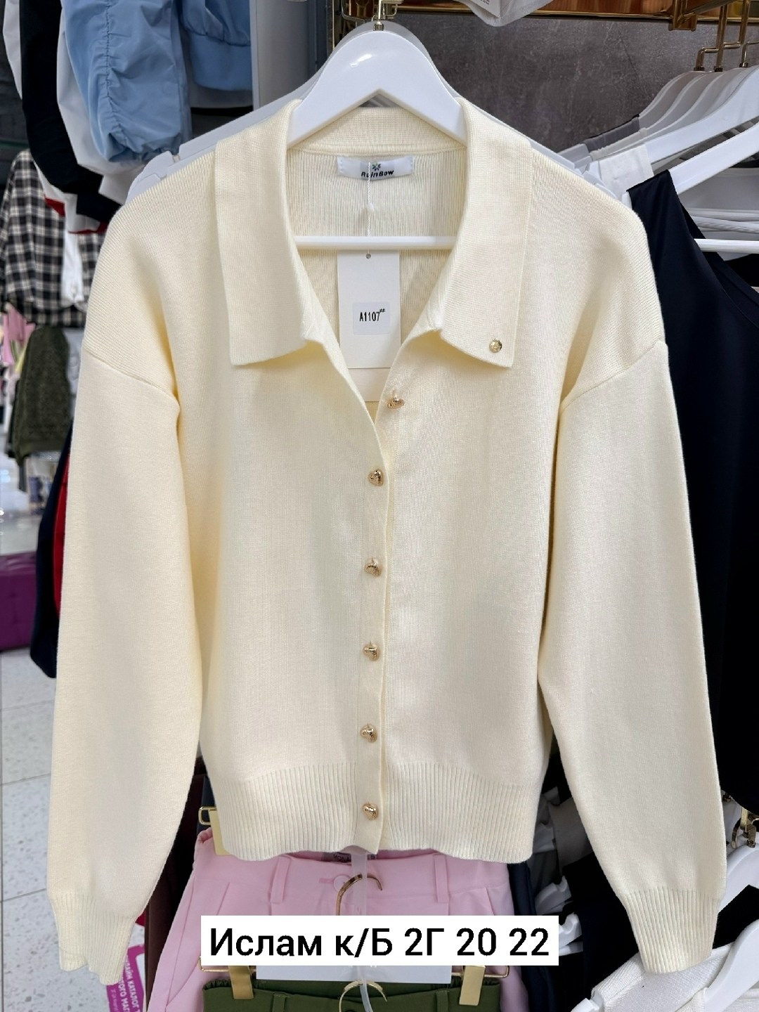 кардиганы женские,кардиган кофта,черный кардиган,женская кофта,кардиган повседневный