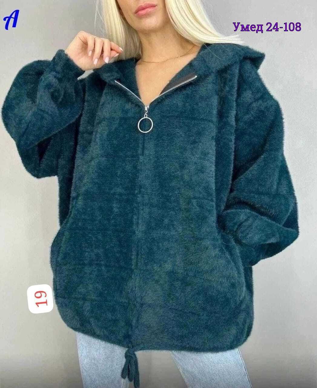 кофта из альпаки,кофта теплая оверсайз на молнии,кофта теплая,кофта теплая оверсайз на молнии тедди,кофты оверсайз