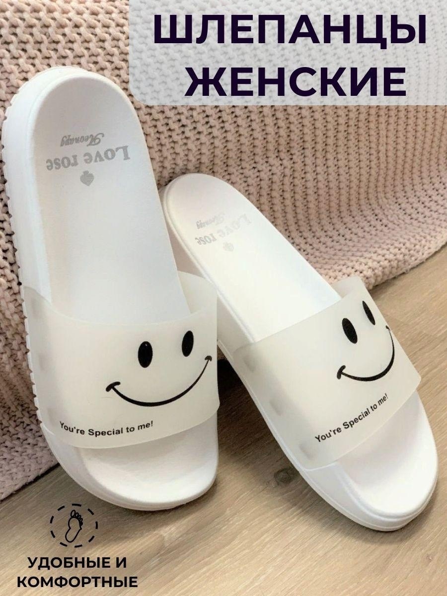 черные шлепанцы,шлепанцы со смайлами,,мужские шлепанцы,тапочки модные