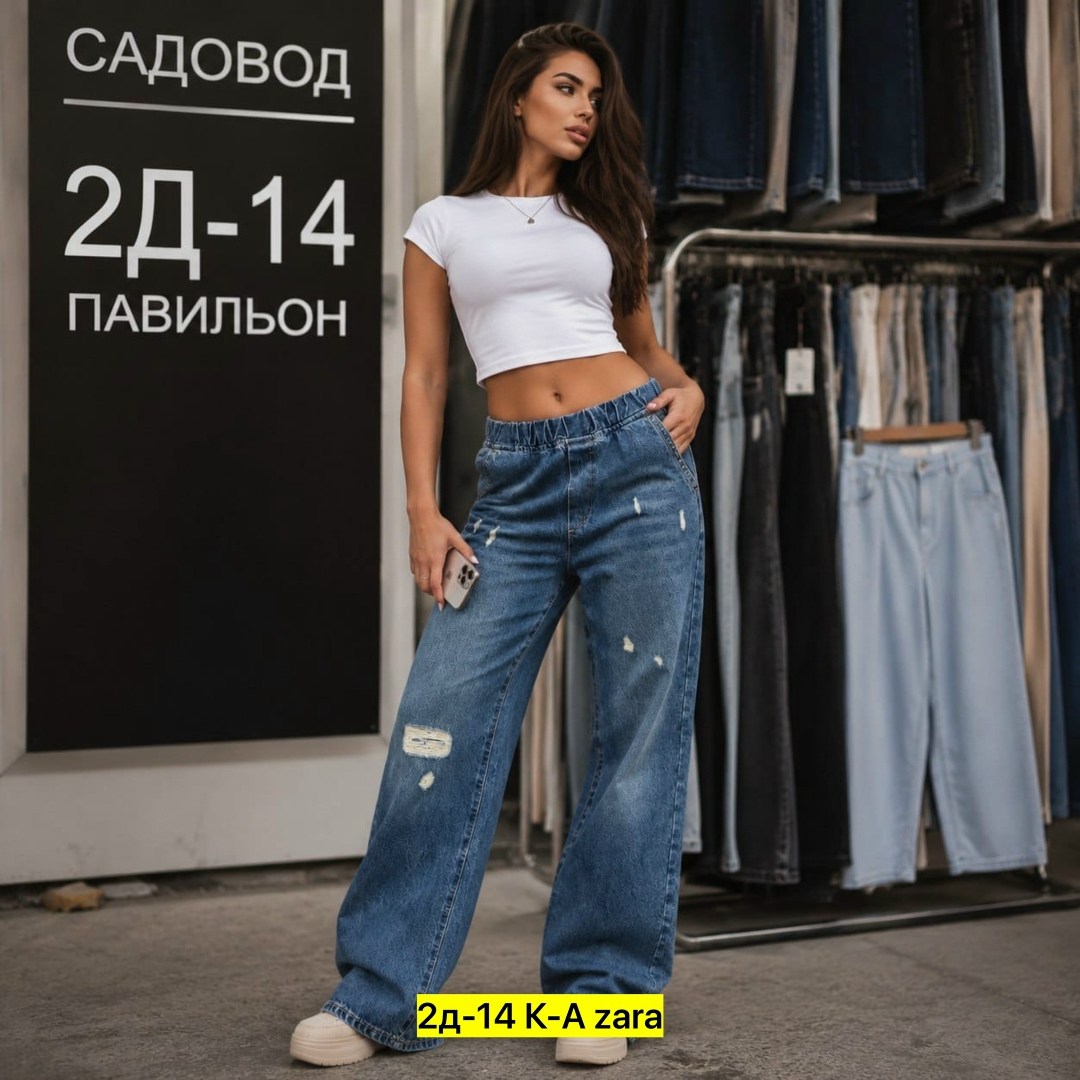 джинсы женские,джинсы женские широкие,джинсы джинсы,джинсы прямые женские,джинсы