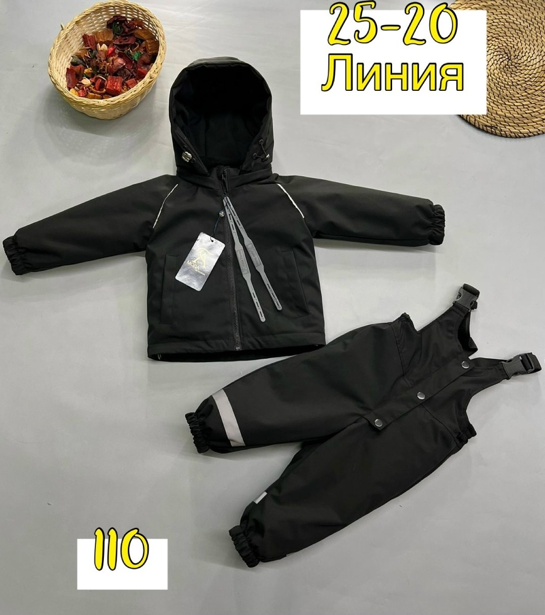 детские комбинезоны,демисезонный комплект,демисезонные костюмы,костюм демисезонный детский,демисезонный костюм для мальчика