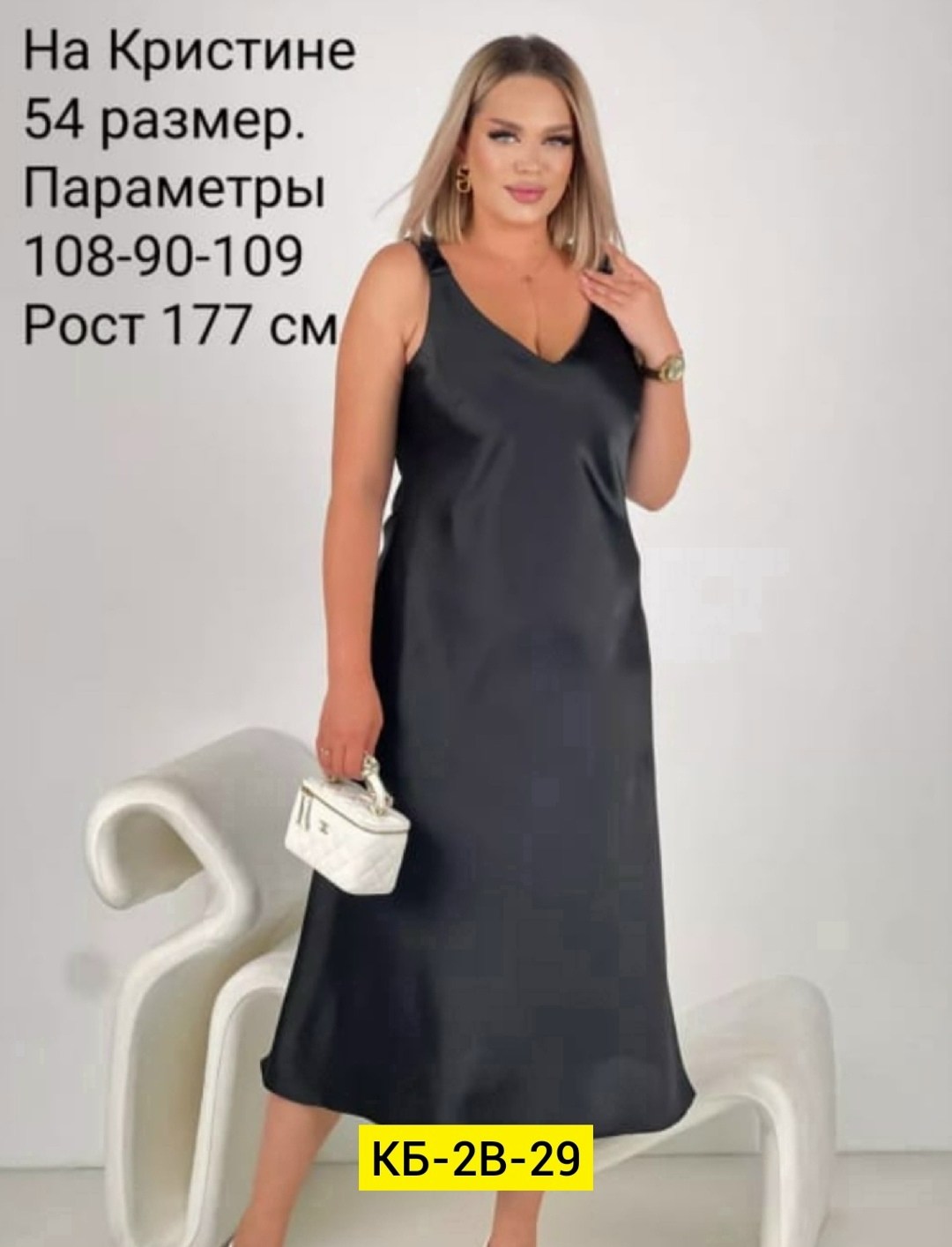 платье комбинация женское вечернее,платье шелковое,женское платье,платье комбинации,роскошные женские
