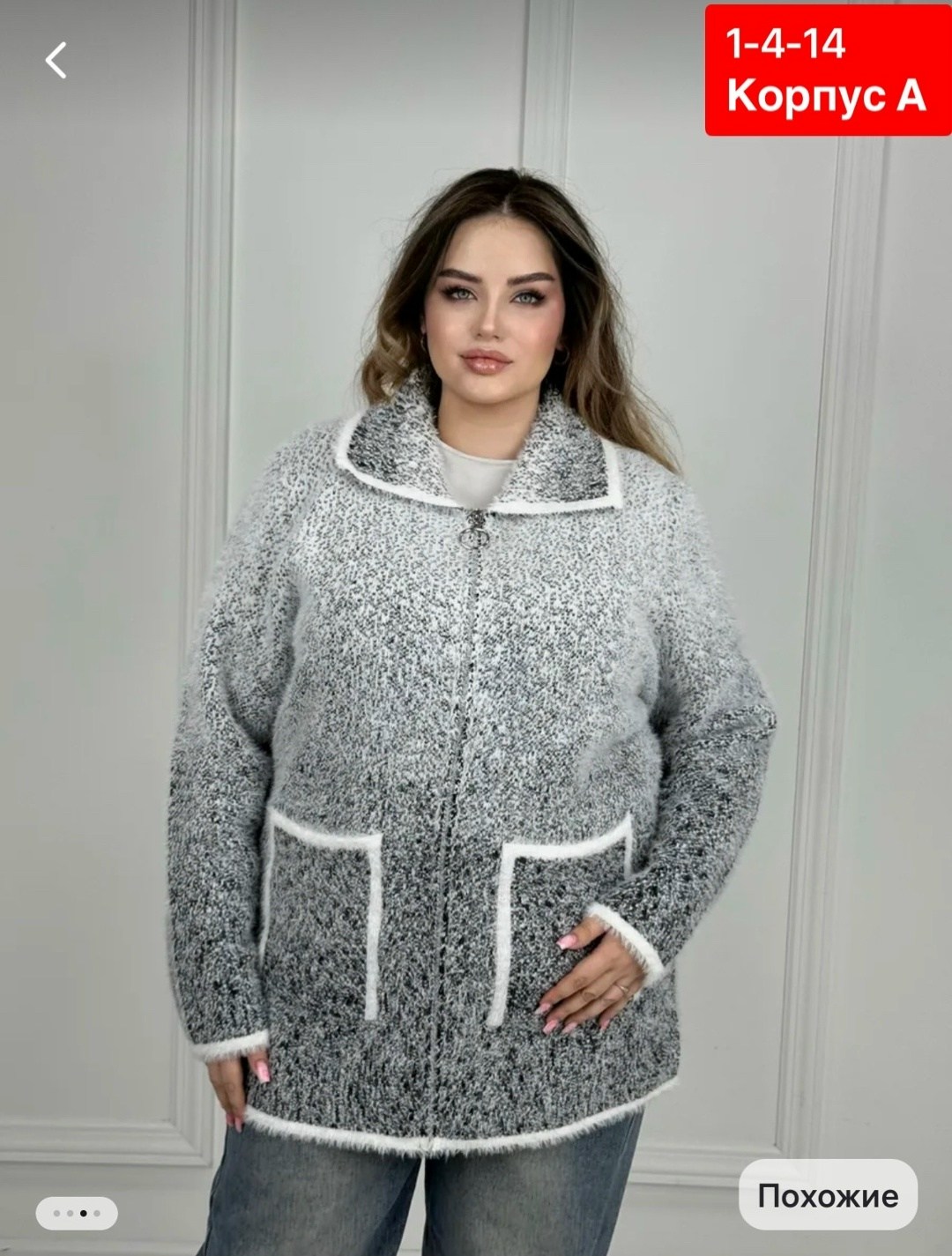 кардиган ангора,теплый кардиган,кофта кардиган,кардиган,кардиган стильный