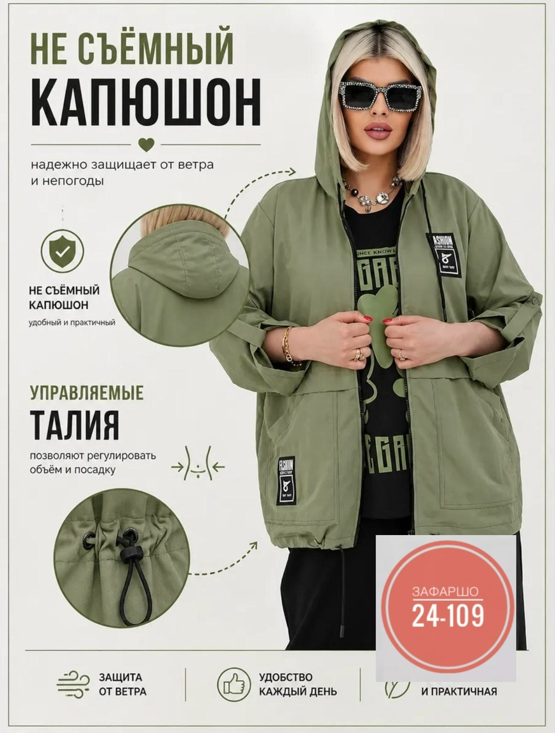 костюм женский тройка,спортивные костюмы женские,ветровка женская,костюм женский,женская куртка