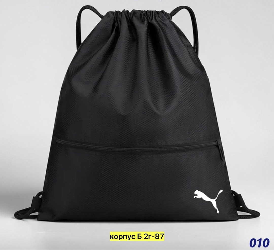 рюкзак мешок puma,спортивные рюкзаки,рюкзак для фитнеса,мешок puma,спортивная сумка мешок