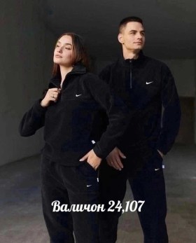 Костюм