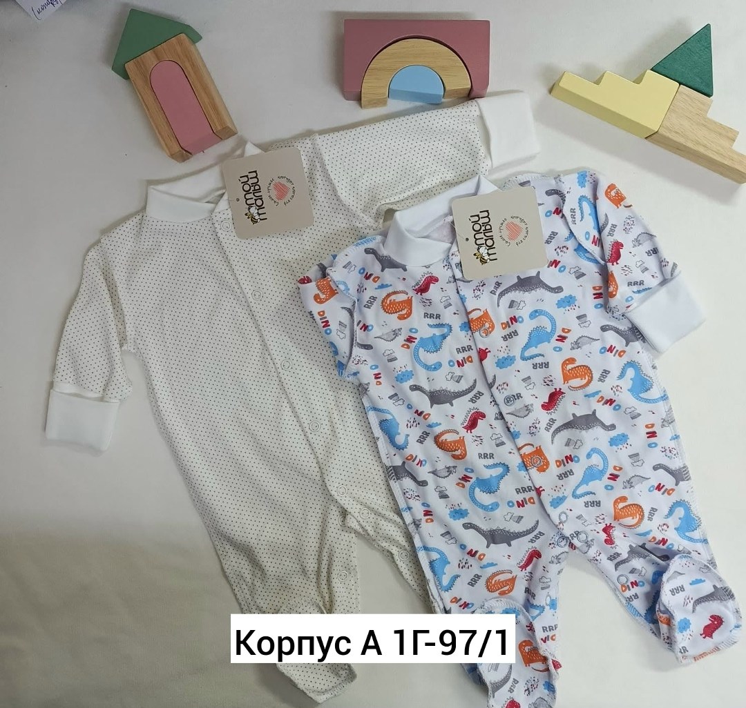 комбинезон нательный слип для новорожденного,комбинезон нательный для новорожденного,комплект комбинезон,комбинезон для ребенка,одежда для новорожденного