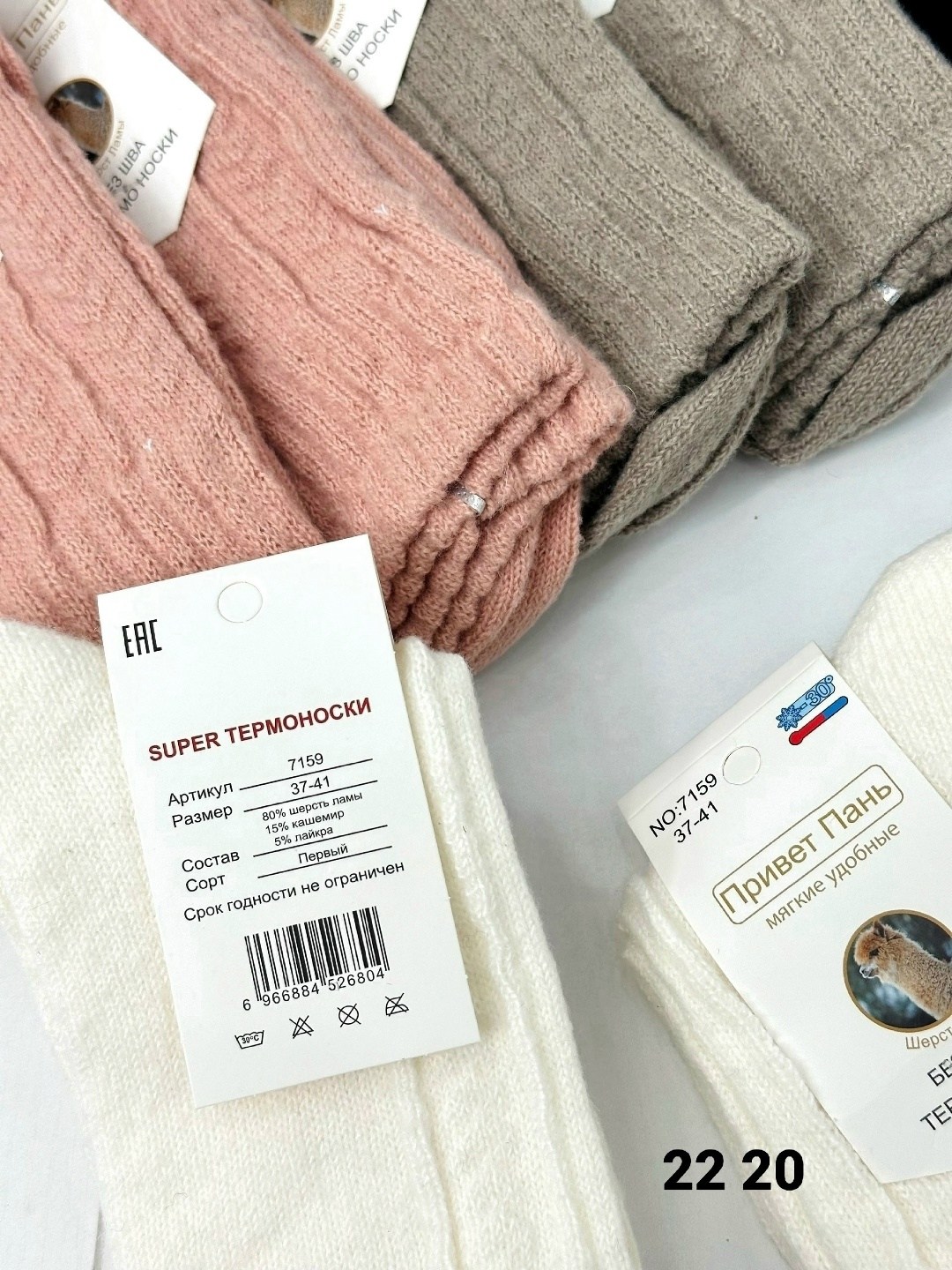 носки женские 10 пар,теплые женские носки,женские носки,носки женские 12 пар,женские высокие носки