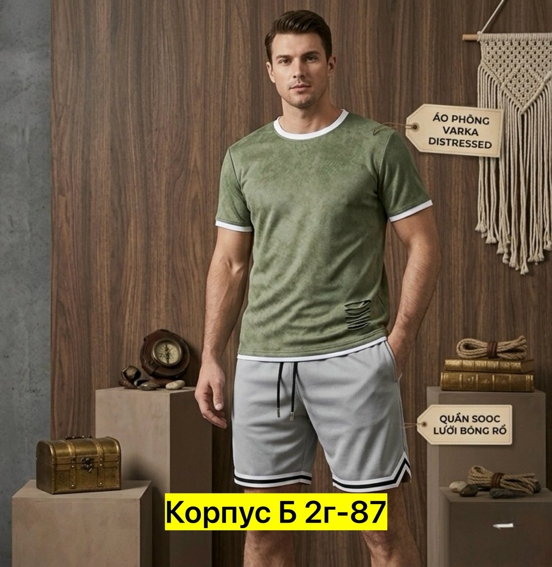 шорты мужские,шорты трикотажные мужские,мужская мода,шорты трикотажные,пижама мужская